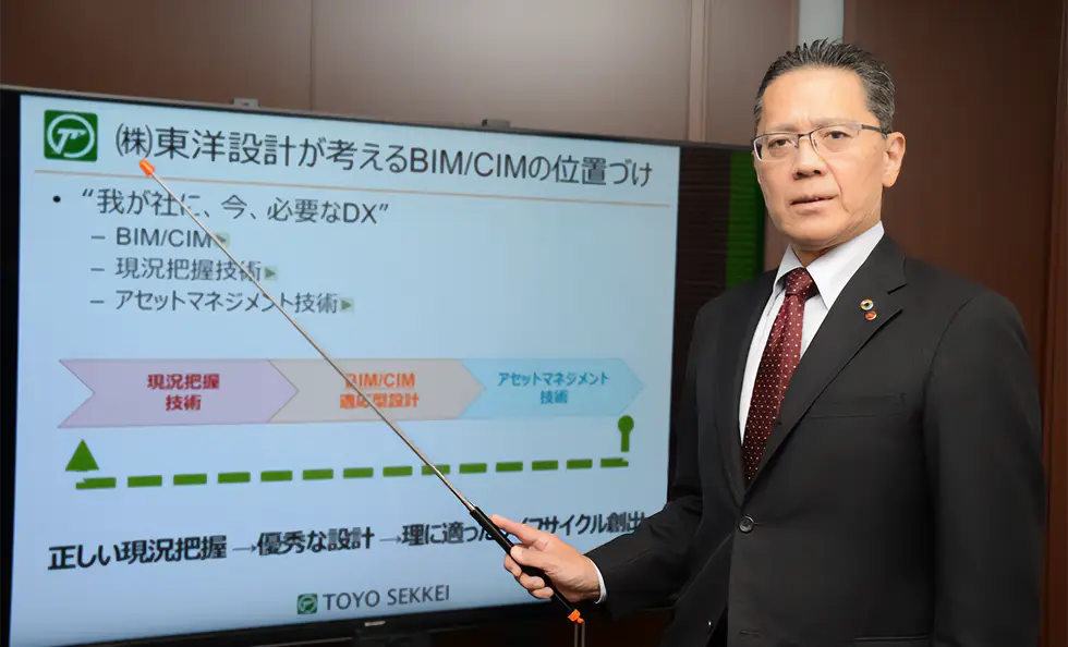 株式会社東洋設計　代表取締役社長　大嶋 庸介