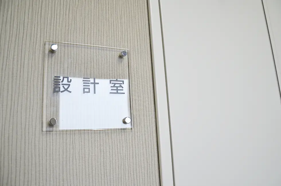 本社風景