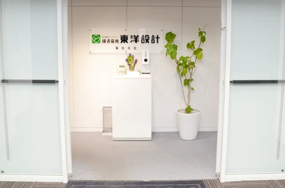 東京支社風景
